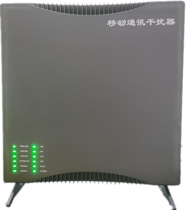  黄山信令级放装型数字移动通信干扰器