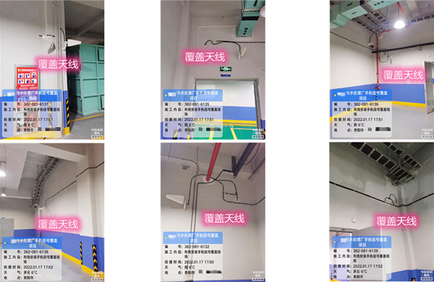  黄山污水处理净水厂地下箱体覆盖案例